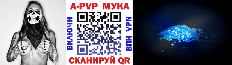 Alpha-PVP VHQ  Купить  Ахтырский 