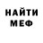 Гашиш VHQ GDP Blitz