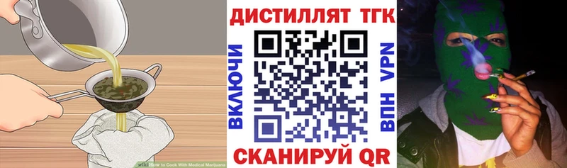 Cannafood конопля  Купить  Ахтырский 