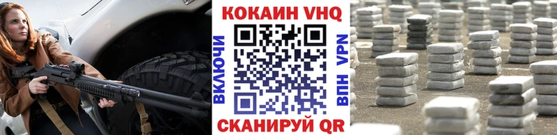 Купить  Ахтырский  Кокаин Fish Scale 