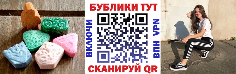 Экстази ешки  Купить закладки  Ахтырский 
