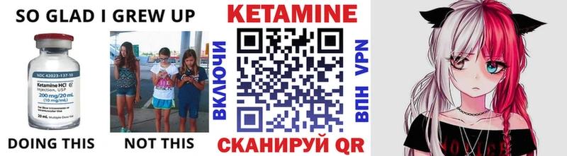 КЕТАМИН VHQ  Купить закладки  Ахтырский 