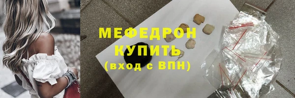 мяу мяу мука Алексеевка