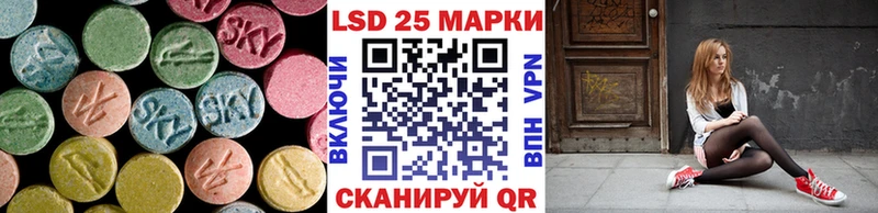 ЛСД экстази кислота  Купить где  Ахтырский 