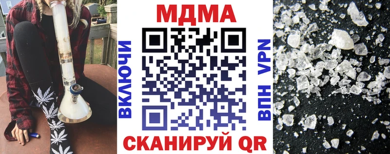 Купить закладки  Ахтырский  МДМА молли 