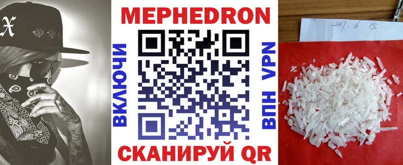 Купить закладки  Ахтырский  МЯУ-МЯУ мяу мяу 