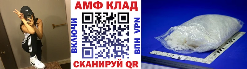 МЕТАМФЕТАМИН винт  Купить закладки  Ахтырский 