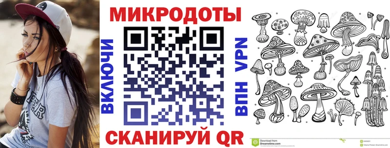 Галлюциногенные грибы мицелий Ахтырский